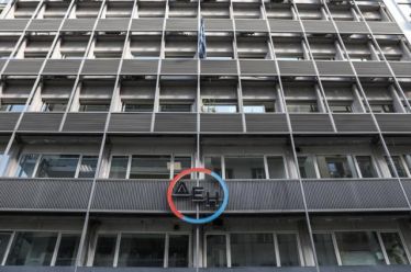 Εντελώς τυχαία λέμε!