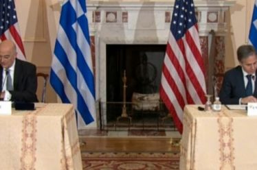 Φοβού τους προστάτες και δώρα φέροντας