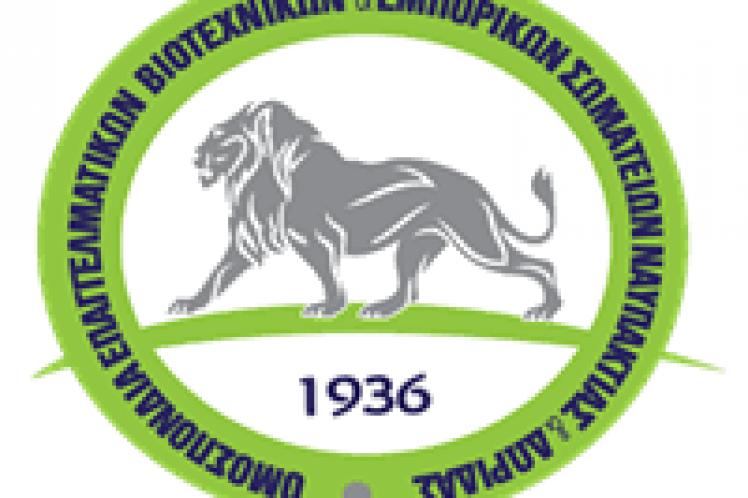 ‘‘Συγκρότηση σε σώμα του νέου Διοικητικού Συμβουλίου’’.