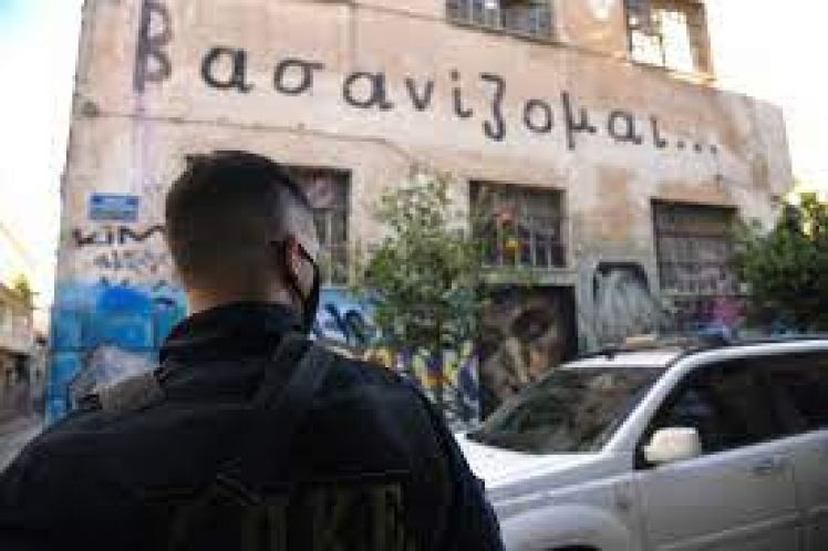 Κάθαρση τώρα
