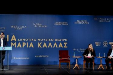 Η Αθήνα είναι το νέο Βερολίνο;