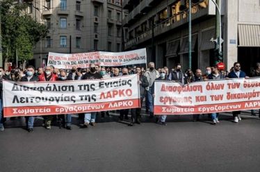 Η διαχρονική προαναγγελία θανάτου της ΛΑΡΚΟ, του Νίκου Γουρλά