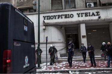 Λαϊκή αστυνομία υγείας