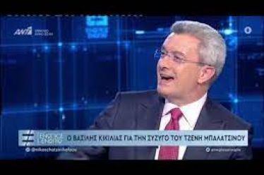Είναι τιμή να σε βάζει στο στόχαστρο ο Χατζηνικολάου με…