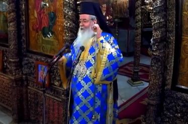 Ράψτε το