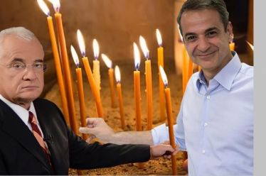 Να σας ζήσει! Αξιος, άξιος!