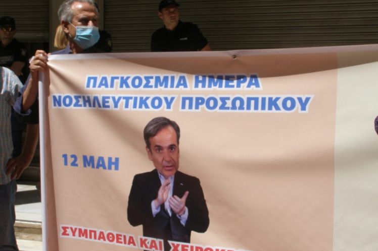 Οργανωμένη Ανευθυνότητα