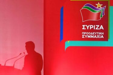 Συνέδριο ΣΥΡΙΖΑ, επιστροφή ΓΑΠ και το φάντασμα της «προοδευτικής διακυβέρνησης»