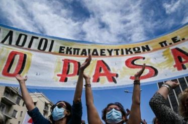 Αυτοαξιολόγηση σχολικής μονάδας: Παρατεταμένος αγώνας διαρκείας
