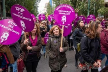 Η οργή για τις γυναικοκτονίες να γίνει αγώνας