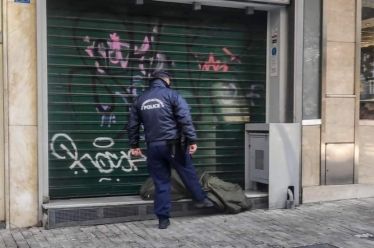 Άστεγοι… αριθμοί