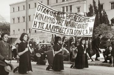 Η αλήθεια για τη Μάχη στου Μακρυγιάννη