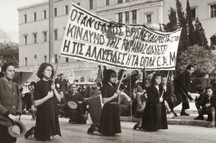 Η αλήθεια για τη Μάχη στου Μακρυγιάννη