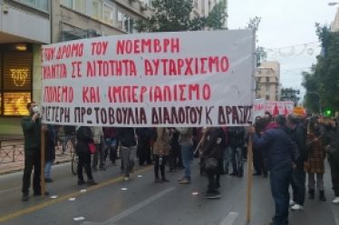 Αριστερή Πρωτοβουλία, ένα μεγάλο βήμα, των Παναγιώτη Καλαβάνου και Θανάση…