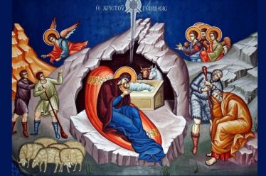 Ιωσήφ – Μαρέβα σημειώσατε Χ
