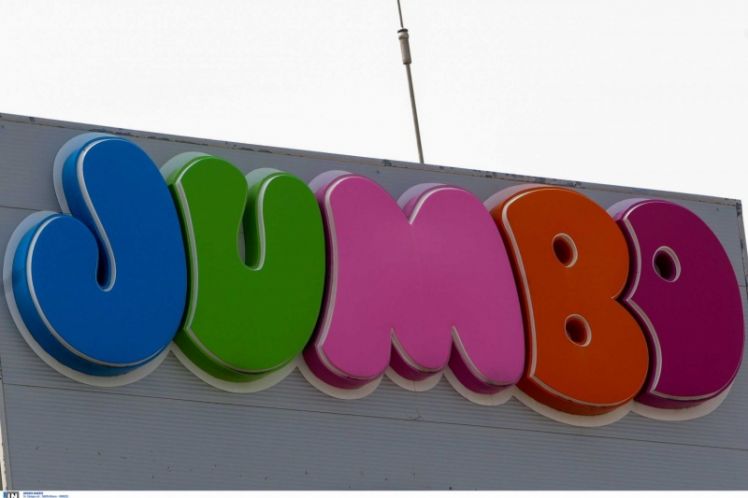 Kόκκινη κάρτα στα JUMBO