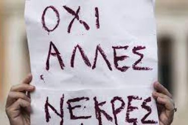 Η «συμβουλή» Μπαλάσκα σε επίδοξους γυναικοκτόνους πιάνει τόπο