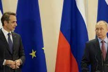 Αθήνα – Μόσχα «δεμένες» από την Ιστορία