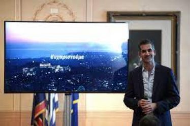 Ωδή στη μιζέρια