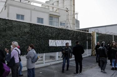 Είστε αχάριστοι ρε!