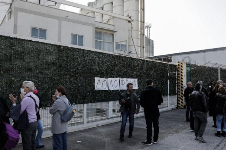Είστε αχάριστοι ρε!