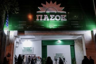 Πόσο κοστίζει η νεκρανάσταση ενός ΠΑΣΟΚ