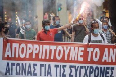 Απαραίτητη η κήρυξη 24ωρης πανεργατικής απεργίας ενάντια σε προϋπολογισμό και…