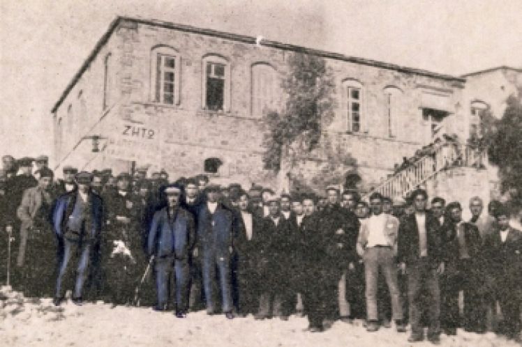 «Τοπόσημα διχασμού», του Σαράντου Φράγκου