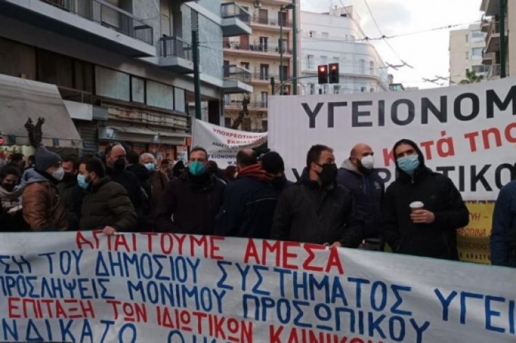 Κλιμάκωση και αναβάθμιση του αγώνα για τη υγεία και την αξιοπρέπεια του λαού, του Παναγιώτη Καλαβάνου