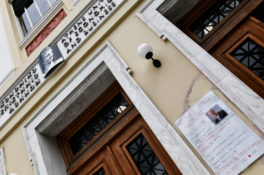 Η βιαιοπραγία και οι πύλες της γνώσης