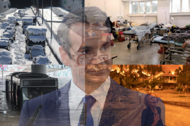 Ή με το κέρδος ή με τη ζωή