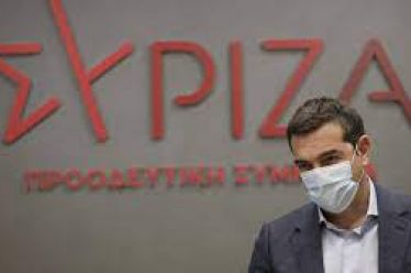 ΣΥΡΙΖΑ: Γιατί άλλαξε γραμμή ο Τσίπρας στο θέμα της εκλογής αρχηγού