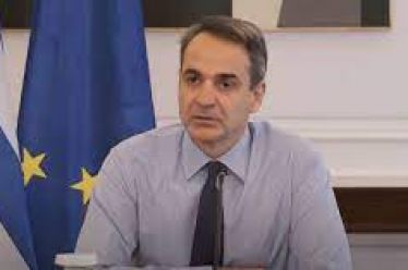 Εμείς συγγνώμη Κυριάκο Μητσοτάκη