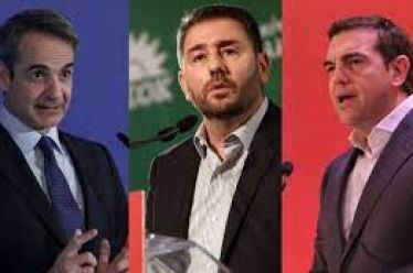 Γιατί η Ελλάδα δεν έχει δικομματισμό