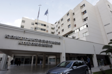 Διαλύουν το Κωνσταντοπούλειο Νοσοκομείο