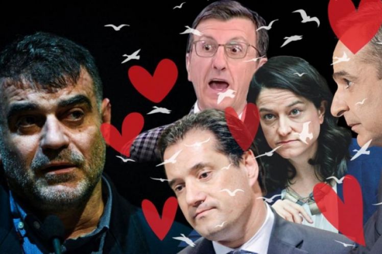 Μετά το μπιπ, αφήστε…