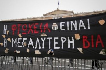 Αμφίβολο αναπτυξιακό άλμα, σίγουρη μισθολογική υποχώρηση, του Λεωνίδα Βατικιώτη