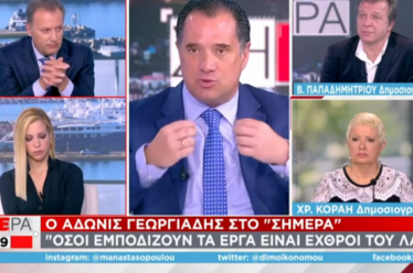 Η Δεξιά δεν έχει σχέση με τη δημοκρατία