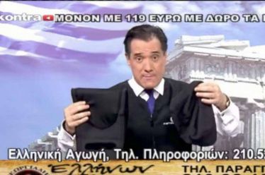 Άδωνις, ο συνοριοφύλαξ της δημοσιογραφίας!
