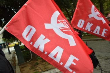 Μαζικό αντιπολεμικό κίνημα τώρα!