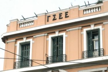 ΕΝΑΡΞΗ ΛΕΙΤΟΥΡΓΙΑΣ ΤΟΥ ΜΗΤΡΩΟΥ ΤΩΝ ΣΥΝΔΙΚΑΤΩΝ ΑΠΟ 1-2-2022: ΑΔΙΑΦΟΡΙΑ ΤΟΥ…