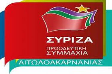 Ψεύδεστε κ. Παπαναστασίου