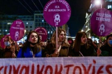 8η Μάρτη 2022: Ενάντια στην έμφυλη βία, τον θεσμικό σεξισμό,…