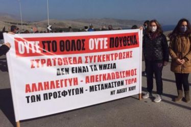 Ζωή-µαρτύριο για τους πρόσφυγες