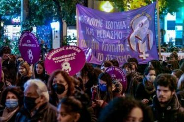 Να αναδείξουµε τα έµφυλα ζητήµατα στους χώρους δουλειάς