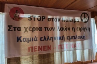 Επτά σημεία για τον πόλεμο Ρωσίας- Ουκρανίας και οι στόχοι…