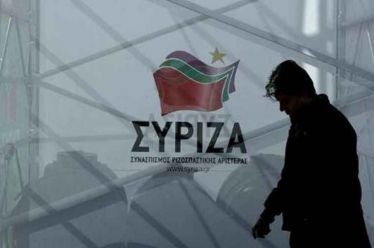 Μια ωραία ατμόσφαιρα