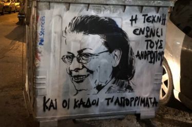 Τσιμεν(δ)ώνοντας το Τσαϊκόφσκι, της Όλγας Μοσχοχωρίτου