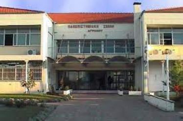 Πανεπιστήμιο Δυτικής Ελλάδας Ο μεγάλος στόχος και οκτώ  (8) χρόνια…