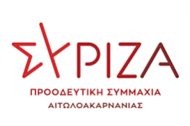 Η λογική των ΣΔΙΤ μέσω της υποβάθμισης δεν πρέπει να…